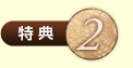 ���T2