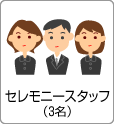 �Z�����j�[�X�^�b�t�i�R���j